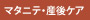 キャンペーン